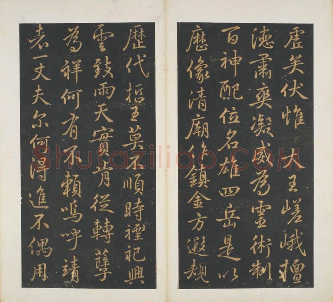 明拓墨池堂选帖 | 故宫铭刻类藏品