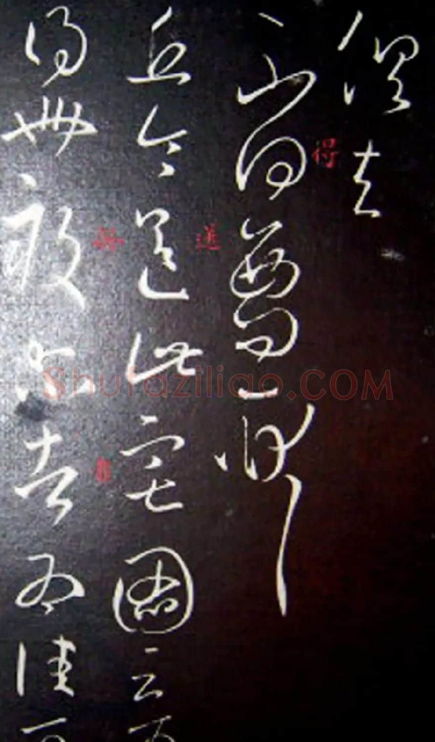 南唐刻本《澄清堂帖·王右军帖》合辑 | 书法碑帖