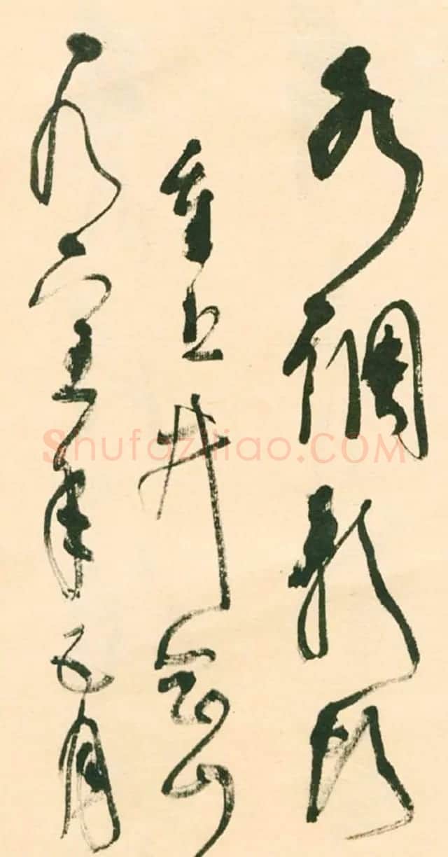 江上老人林散之草书欣赏《毛主席词二首》 | 软笔书法作品