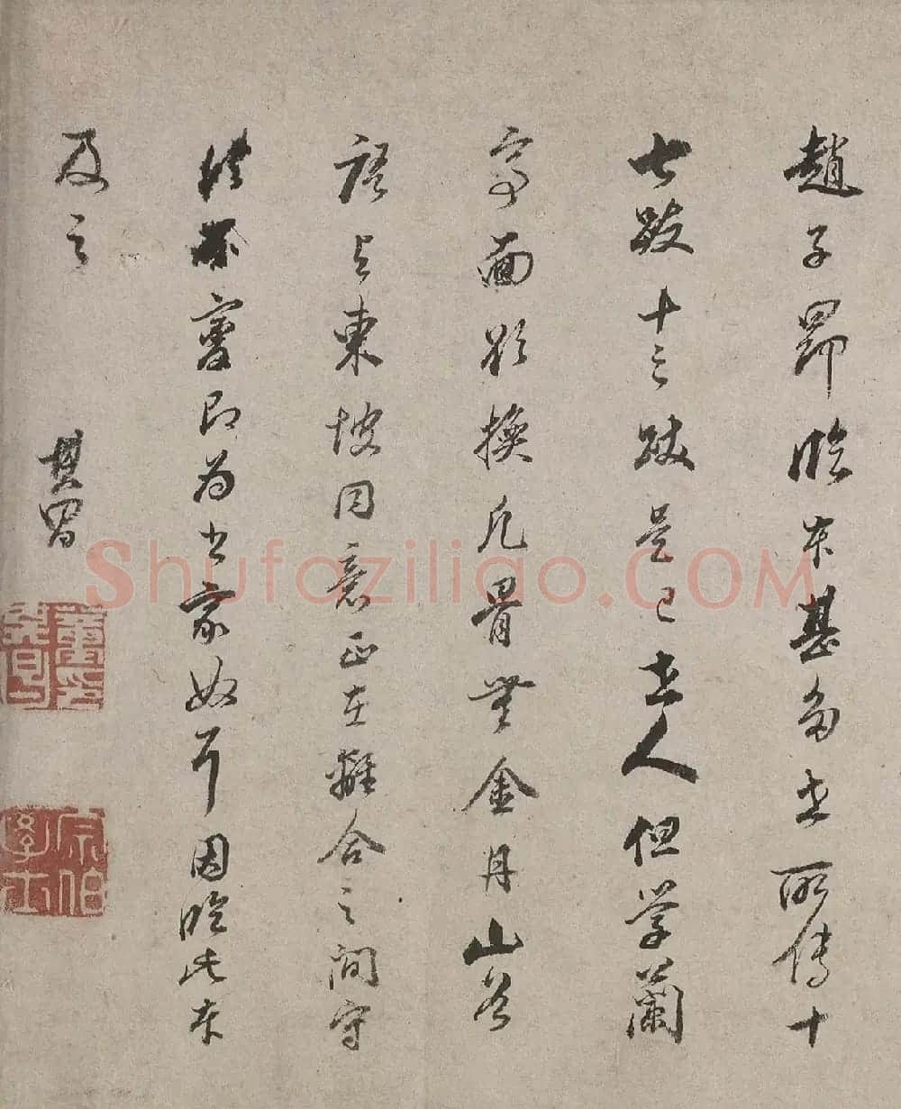 明代董其昌行书临兰亭序卷 | 兰亭集序