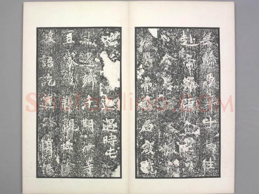 杨宣碑 | 故宫铭刻类藏品