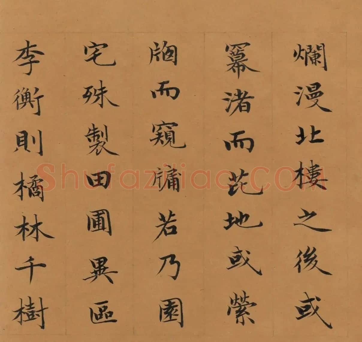 英和楷书沈约郊居赋册 | 软笔书法作品