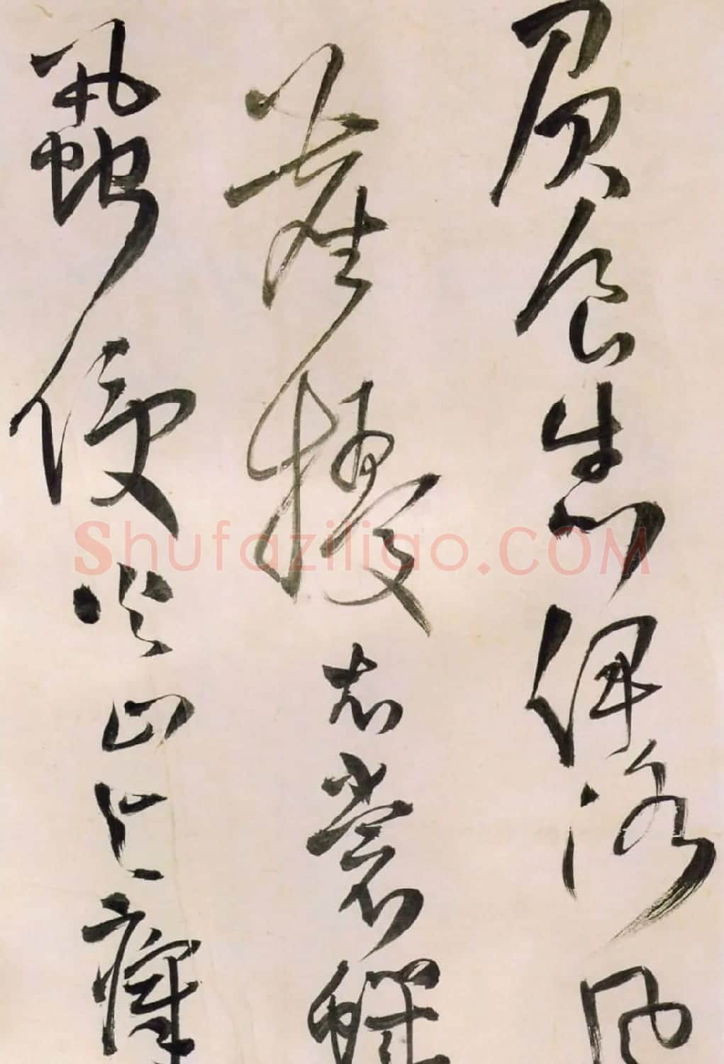 王铎草书欣赏《王屋图诗卷》大图附释文 | 名家书法作品精选