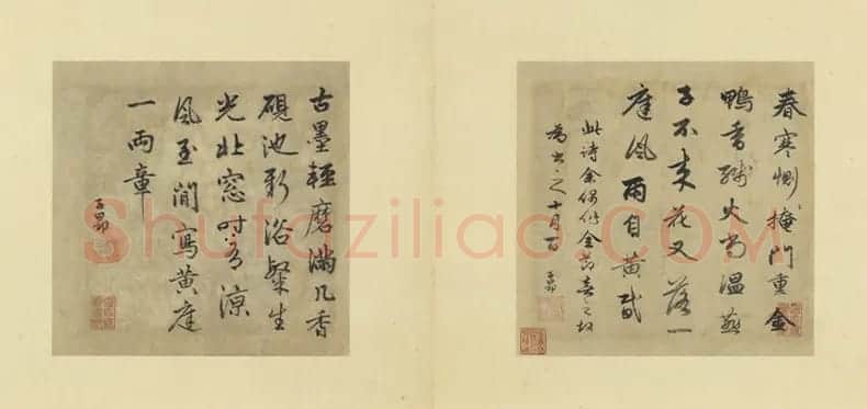 赵孟頫墨迹十三帖《尺牍诗翰册》 | 名家书法作品精选