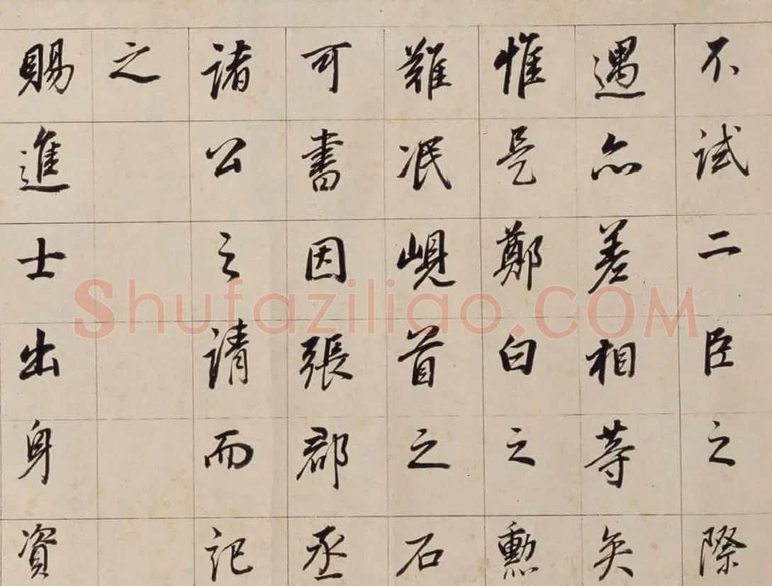 董其昌晚年行书《濬路马湖记》卷 | 书法长卷