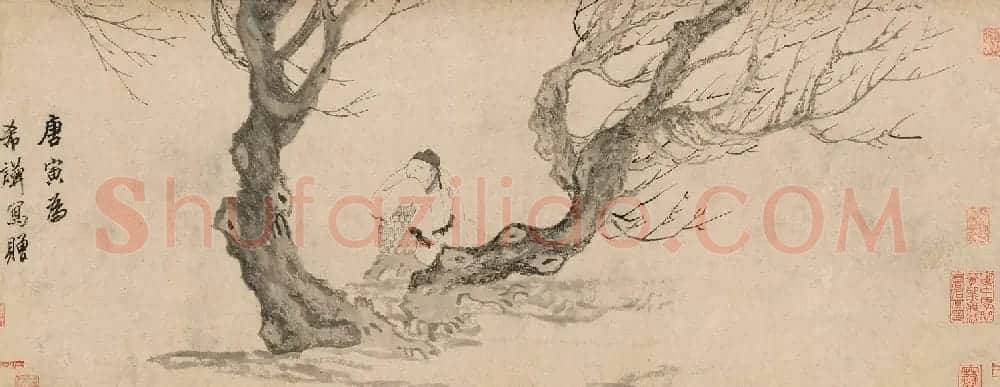明代唐寅字画《风木图卷》 | 传世书法作品欣赏