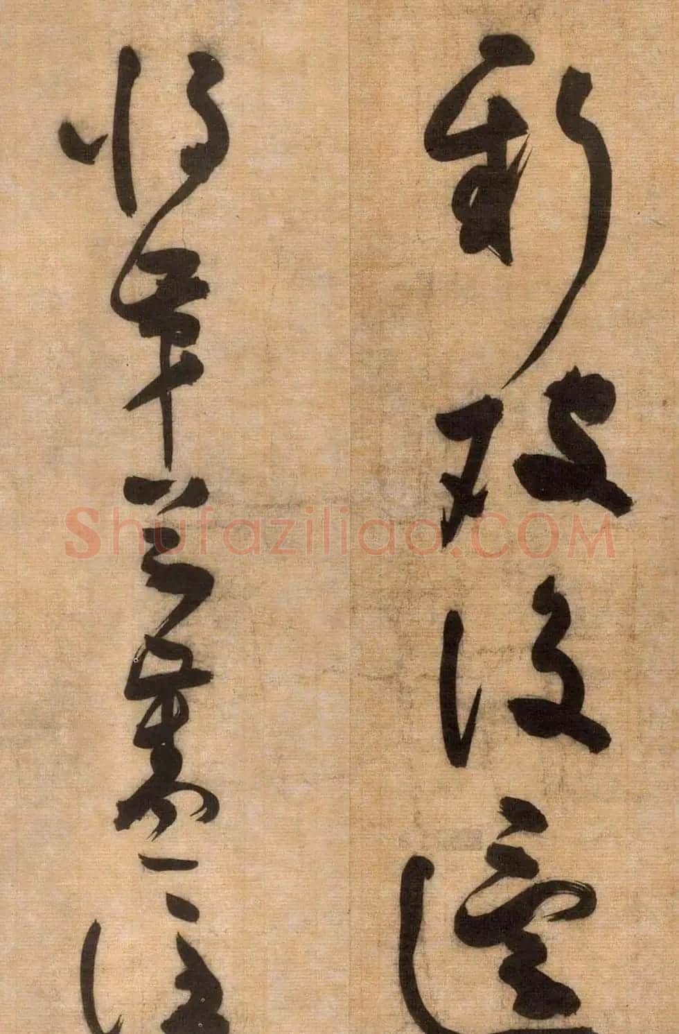 高僧溥光草书《石头和尚草庵歌》 | 书法碑帖