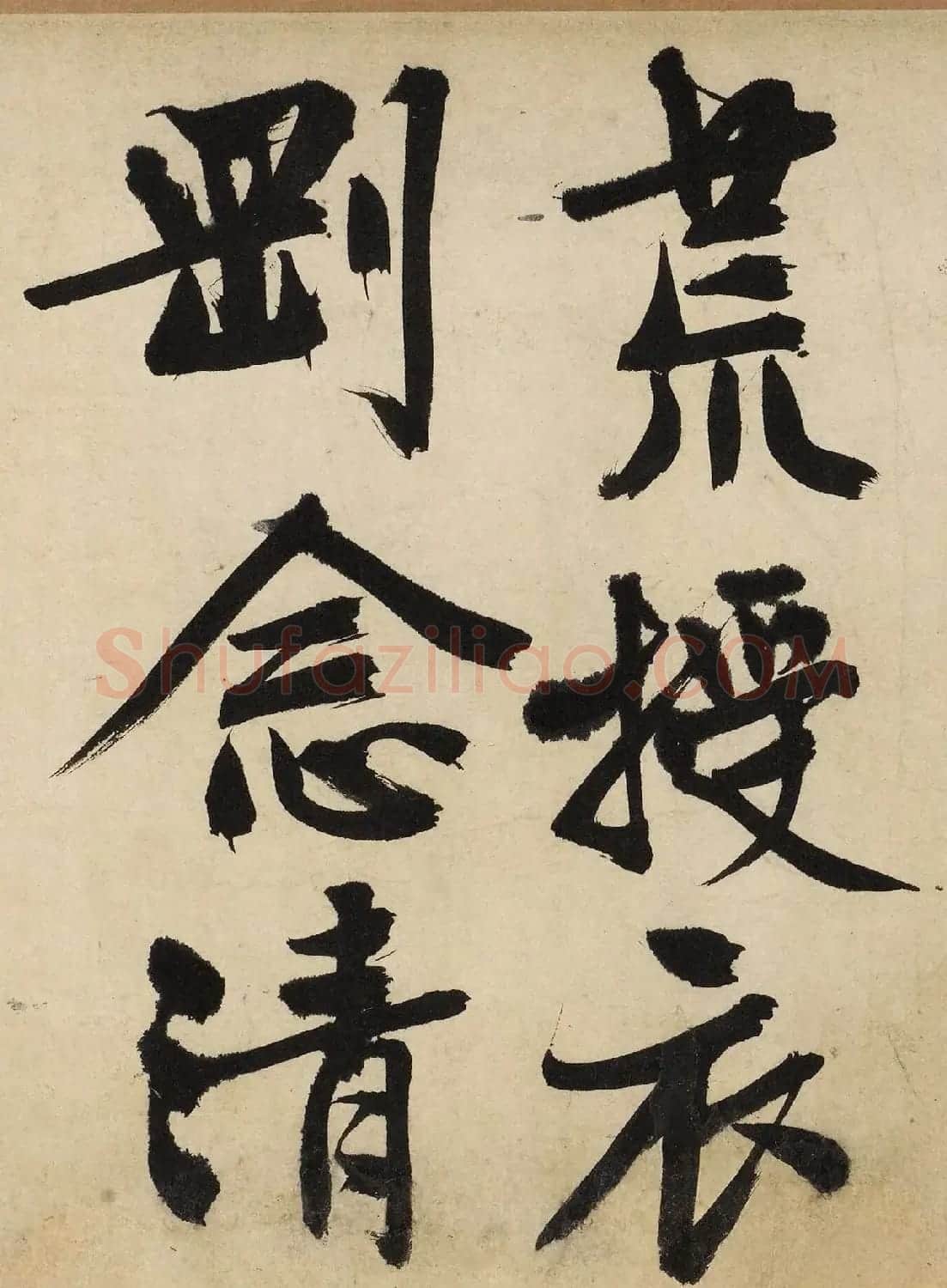 文徵明大字行书《自作律诗二首卷》 | 软笔书法作品