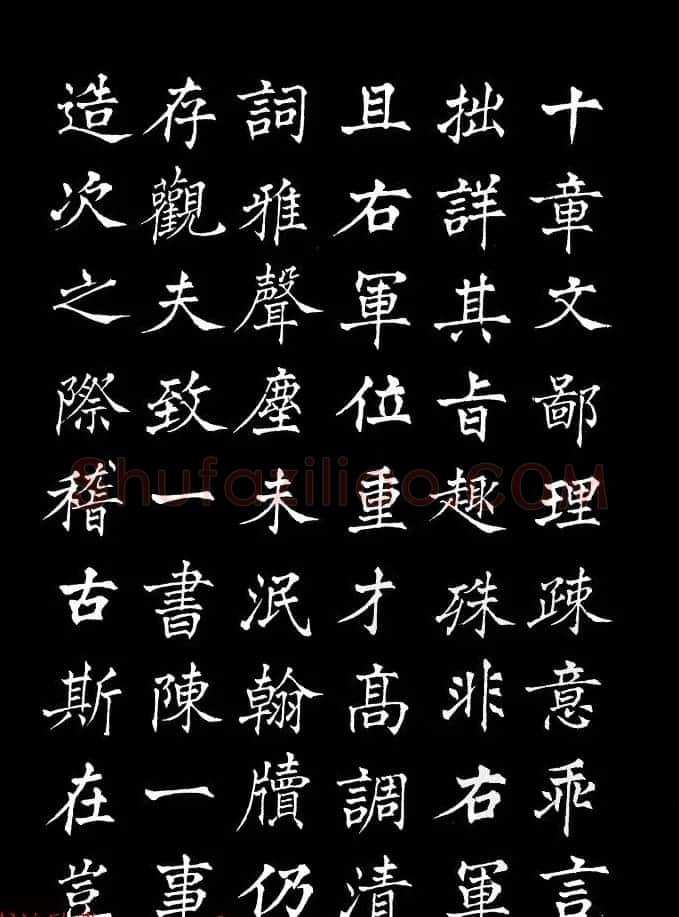 姜东舒中楷字帖欣赏《书谱》 | 毛笔楷书字帖