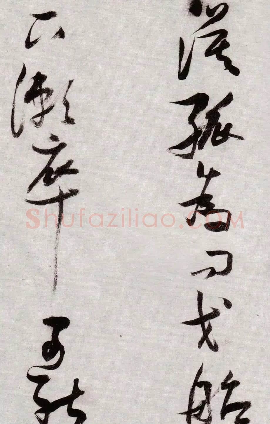 张瑞图行草书法《感辽事作六首》 | 名家书法作品赏析