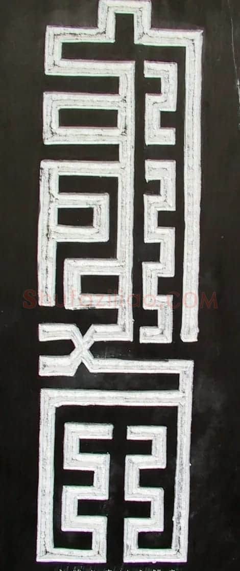 龙字书法写法大全 | 书法名家作品欣赏
