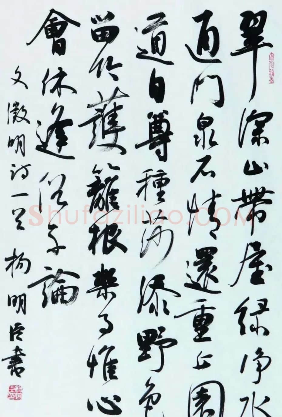 楷书专业委员会副主任杨明臣书法作品欣赏 | 书法作品欣赏