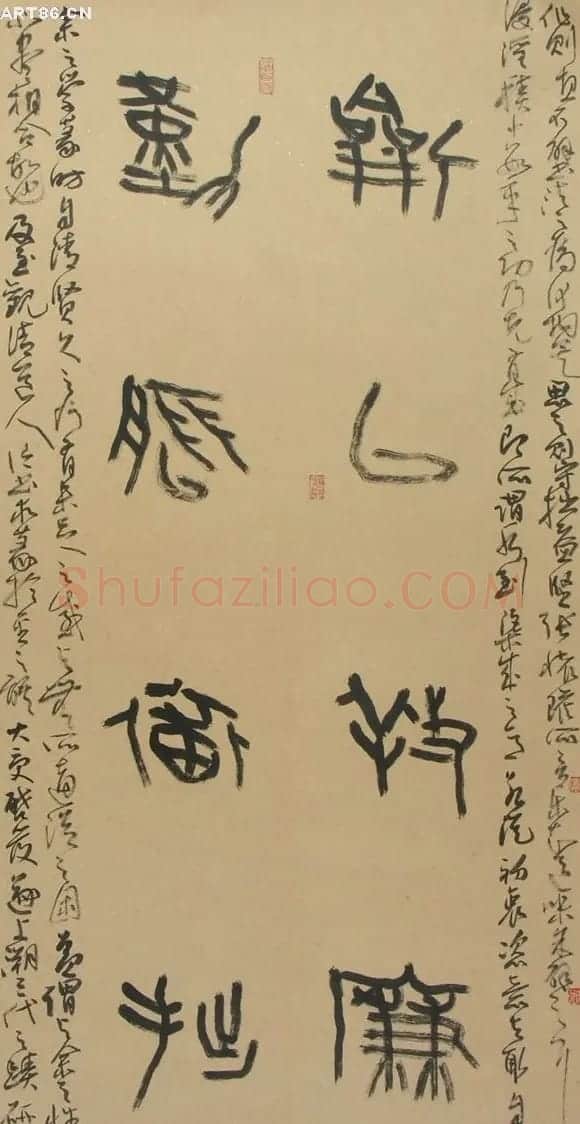 从文俊书法作品欣赏 | 书法作品赏析