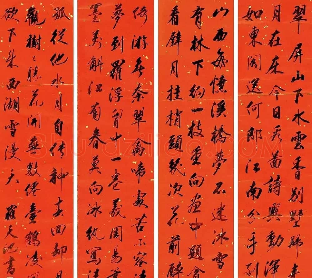 粤东大家罗天池书法欣赏 | 书法名家作品鉴赏