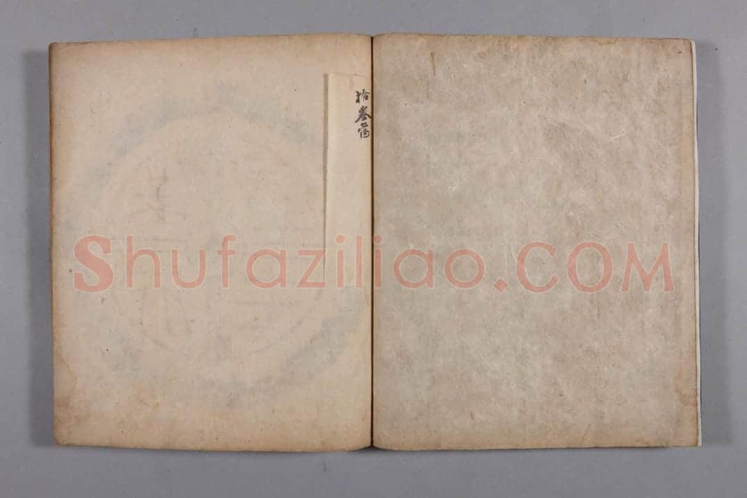 清黄易集秦汉瓦当册 | 故宫铭刻类藏品