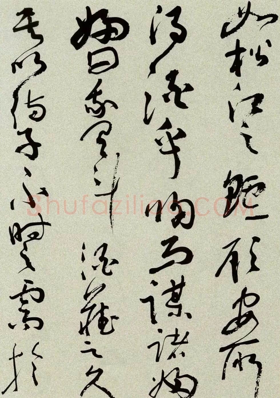沈鹏草书欣赏《前后赤壁赋》 | 软笔草书字帖