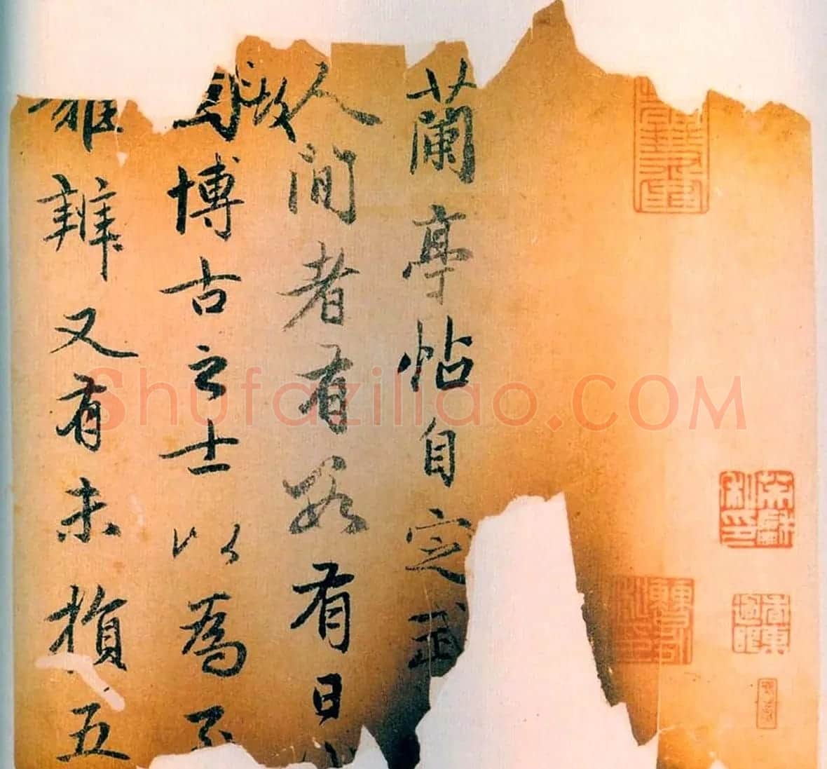 赵孟頫书法《兰亭十三跋》火烧本 | 名家书法作品精选