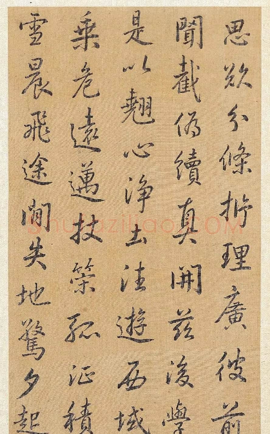 清代方苞行书临圣教序册 | 名家书法作品赏析