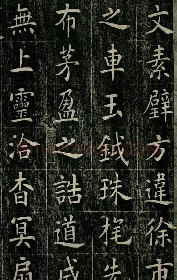 曹鸿勋欧体楷书《重修玉清宫碑铭》 | 书法碑帖