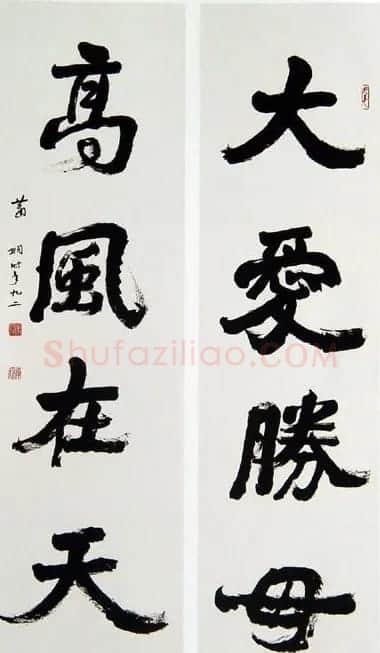 女书法家萧娴作品欣赏 | 书法作品赏析