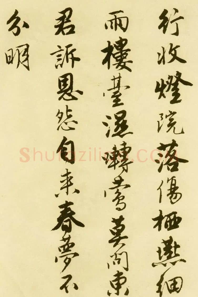 唐伯虎行书字帖下载《落花诗册》 | 软笔行书字帖