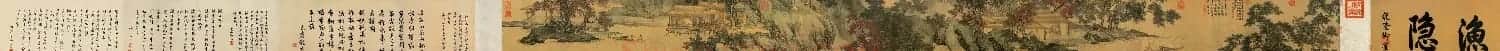 唐寅画卷欣赏：蕉叶睡女图+溪山渔隐图 | 传世书法作品鉴赏