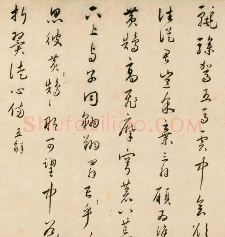 明朝著名文学家朱应登行草书《宜禄堂夜集联句》卷 | 书法长卷