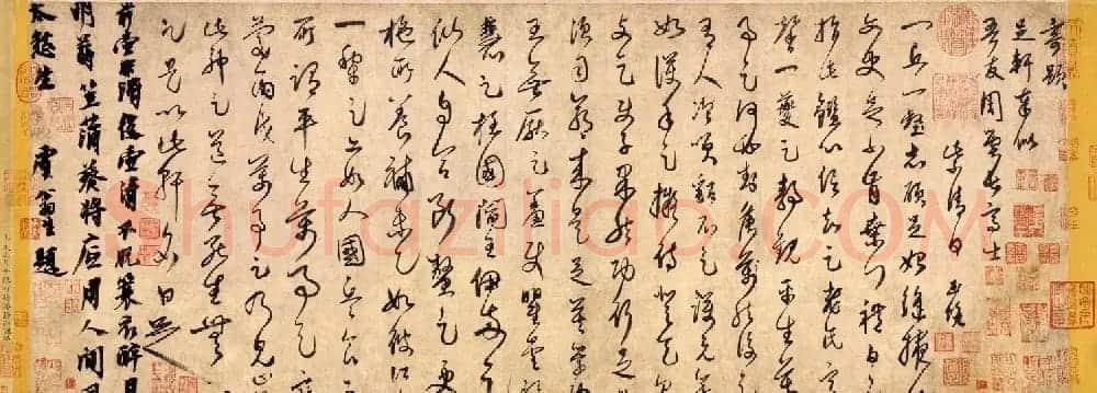 南宋白玉蟾书法墨迹欣赏:草书《足轩铭卷》 | 书法长卷