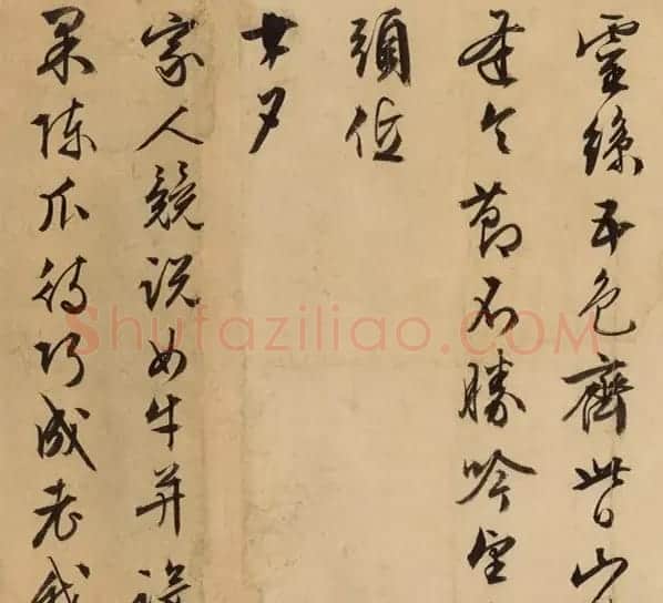 文徵明行书手卷《杂诗八首》 | 书法长卷