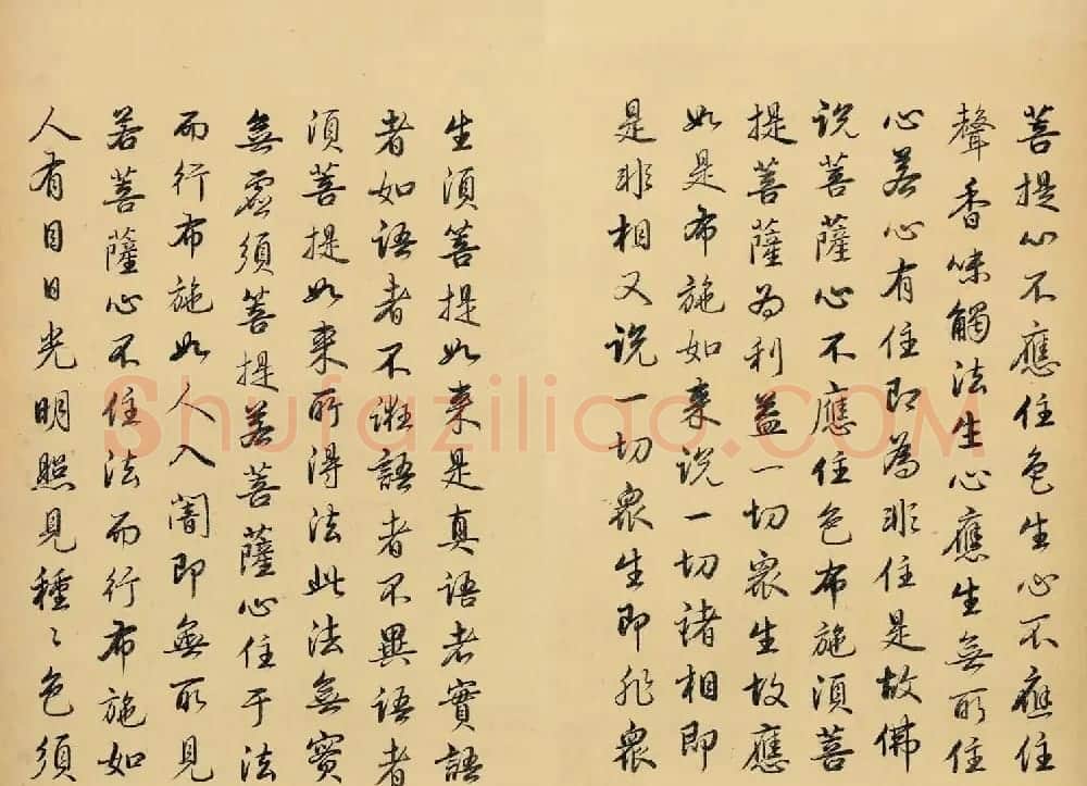 雍正皇帝书法真迹《金刚般若波罗蜜经》 | 书法名家作品欣赏