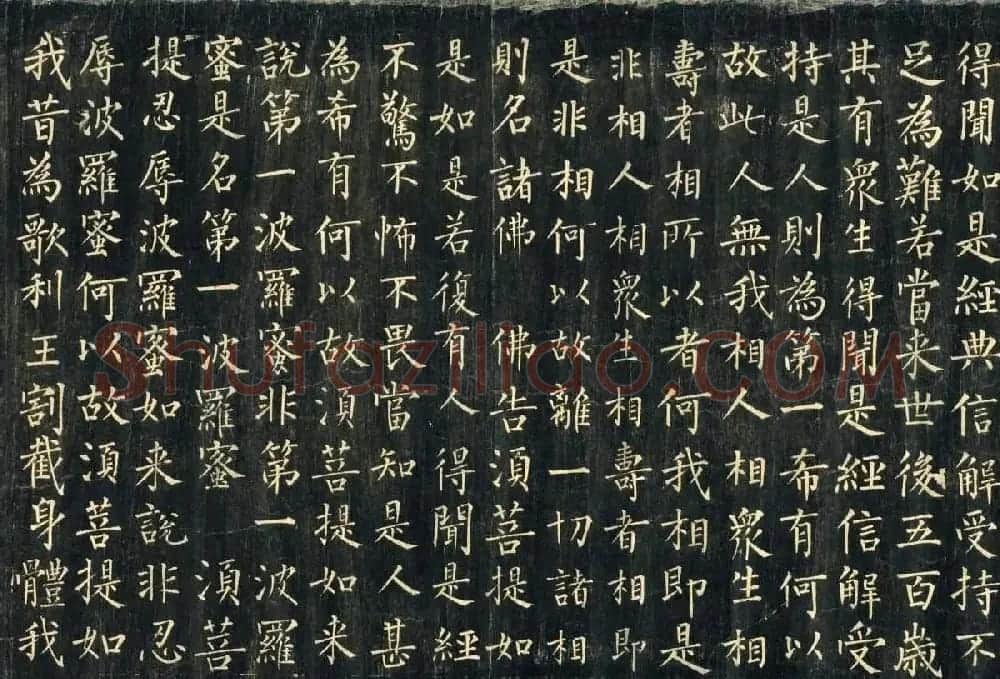 敦煌稀世珍宝：柳公权楷书《金刚般若波罗蜜经》 | 书法名家作品欣赏