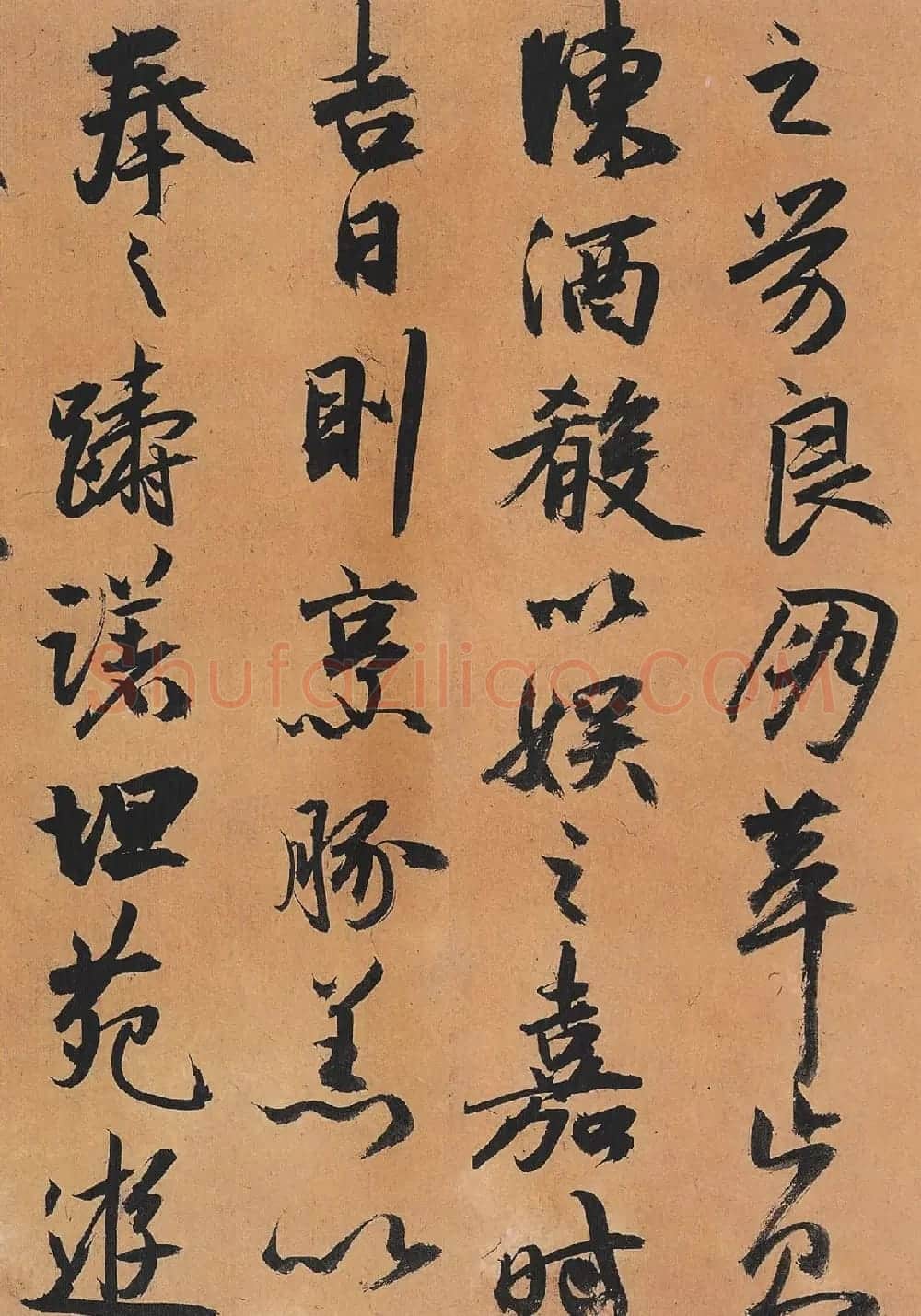 祝允明行草书法《归田赋》 | 书法长卷