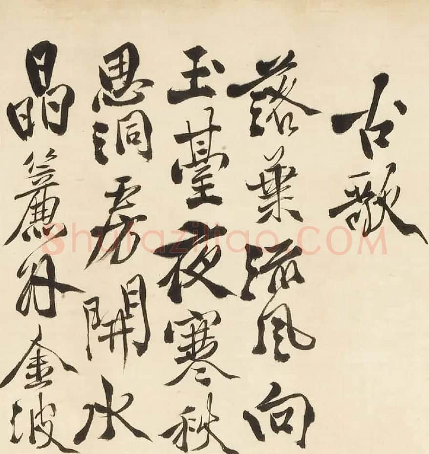 明代徐渭行草书诗词卷 | 书法长卷