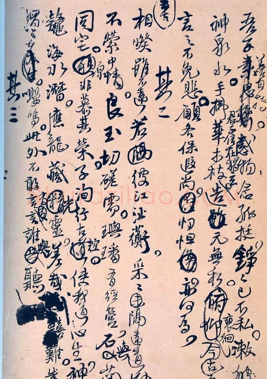 王孟津书法艺术鉴赏《王铎诗稿墨迹》 | 书法名家作品鉴赏