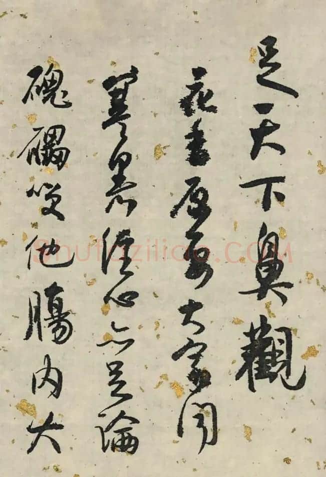 白蕉行草书法长卷《兰题杂存》 | 书法长卷