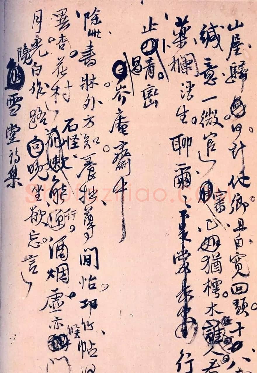 王孟津书法艺术鉴赏《王铎诗稿墨迹》 | 书法名家作品鉴赏
