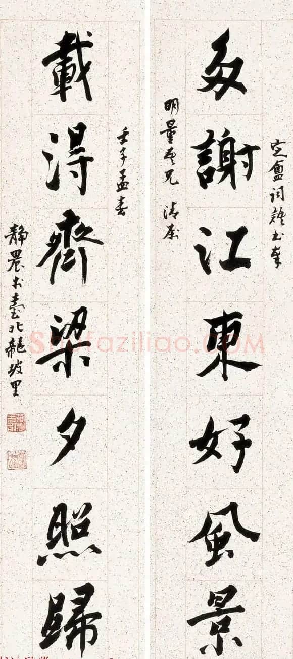 台湾大学中文系主任台静农书法作品欣赏 | 书法作品鉴赏