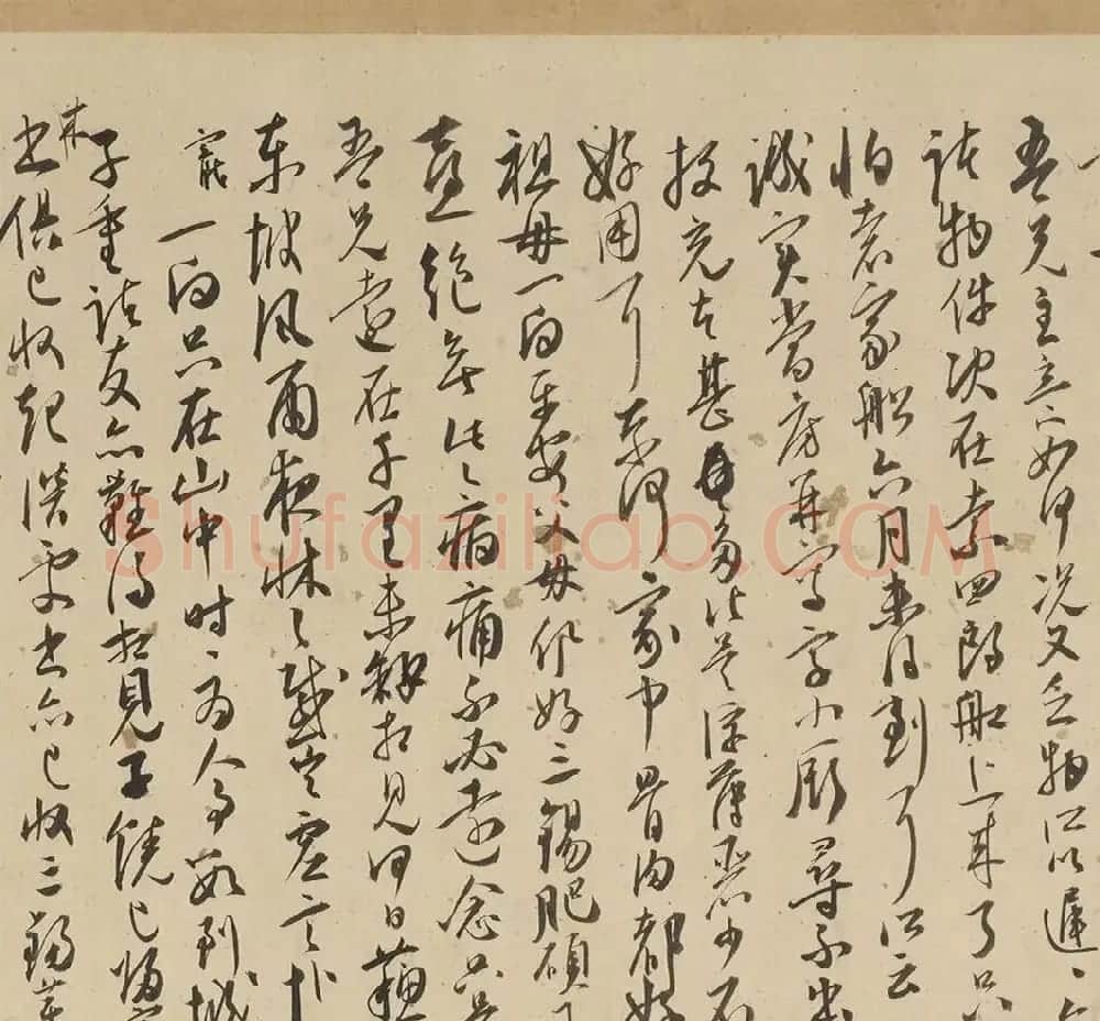 明代王宠草书五札卷（上博藏） | 书法长卷