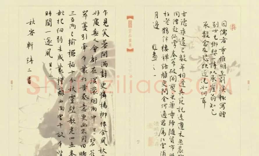 黄明书法作品欣赏 | 毛笔书法作品