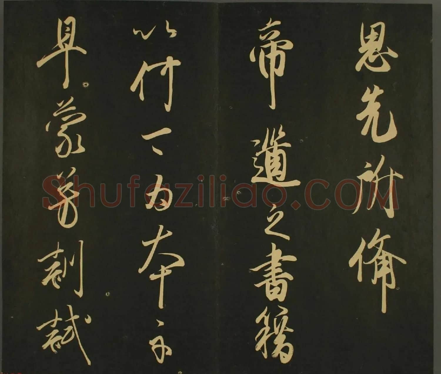 日本正三位经朝卿书法:世尊寺法书巻第七 | 书法名家作品欣赏