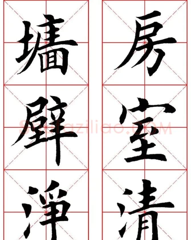 集田英章字繁体版楷书字帖《弟子规》全文 | 软笔楷书字帖