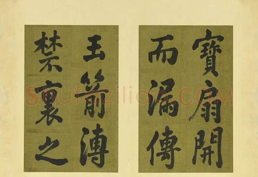 清代张照书法《御制东郊迎春赋》册 | 名家书法作品精选