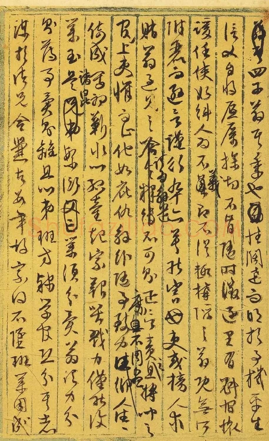 明代文衡山手迹欣赏《文徵明行草墨稿》 | 软笔书法作品