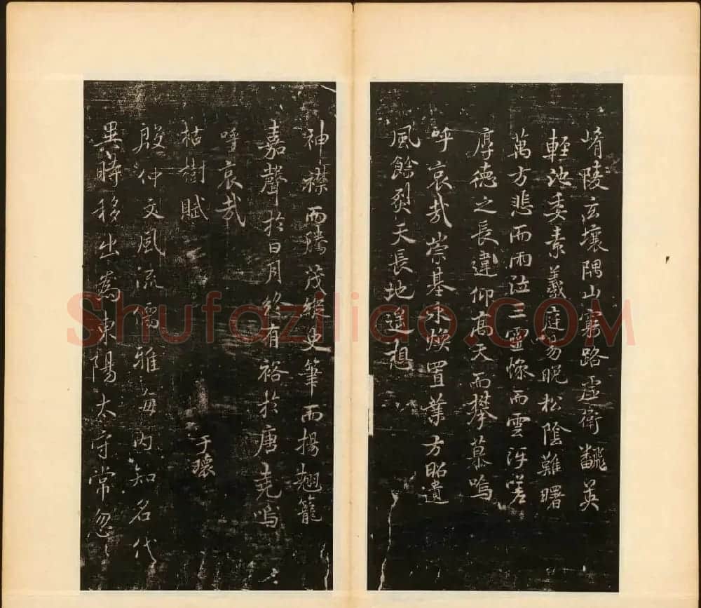 明末刻本《戏鸿堂法帖》卷六卷七合辑 | 书法碑帖