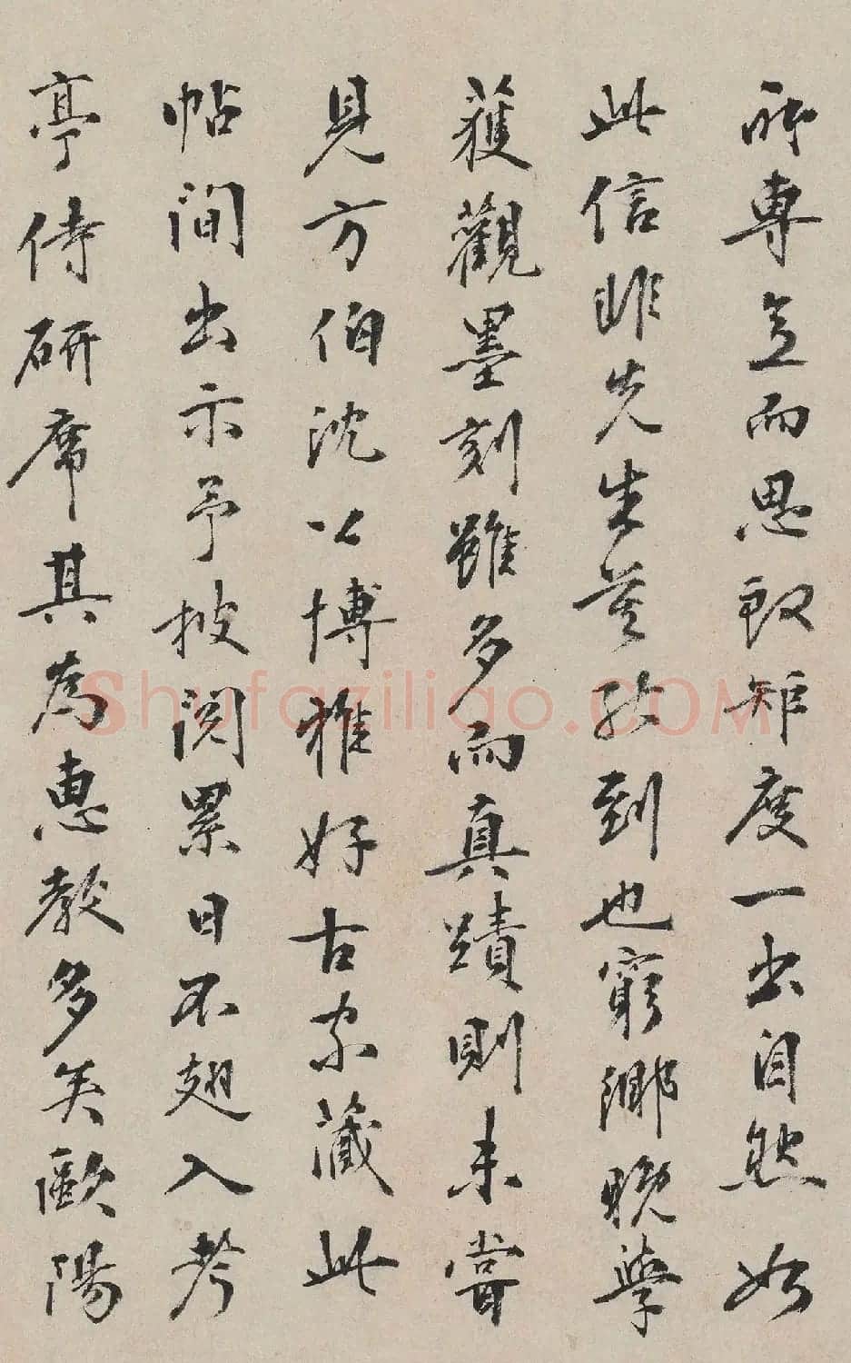 探花董越行书题城南倡和诗 | 名家书法作品赏析