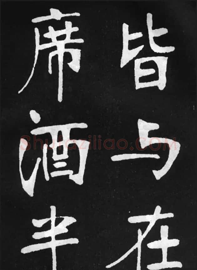 张裕钊楷书字帖《滕王阁碑》 | 毛笔楷书字帖