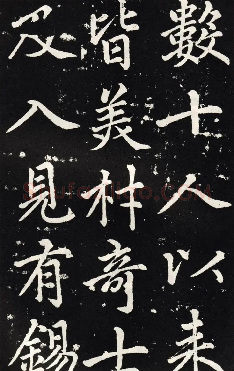 赵孟頫正楷大字书法《张留孙碑》 | 书法碑帖