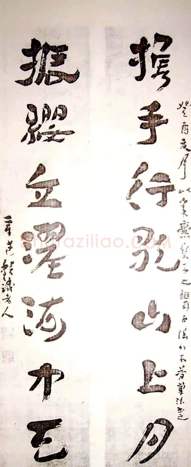 近代章草大家王世镗书法作品选刊 | 软笔书法作品