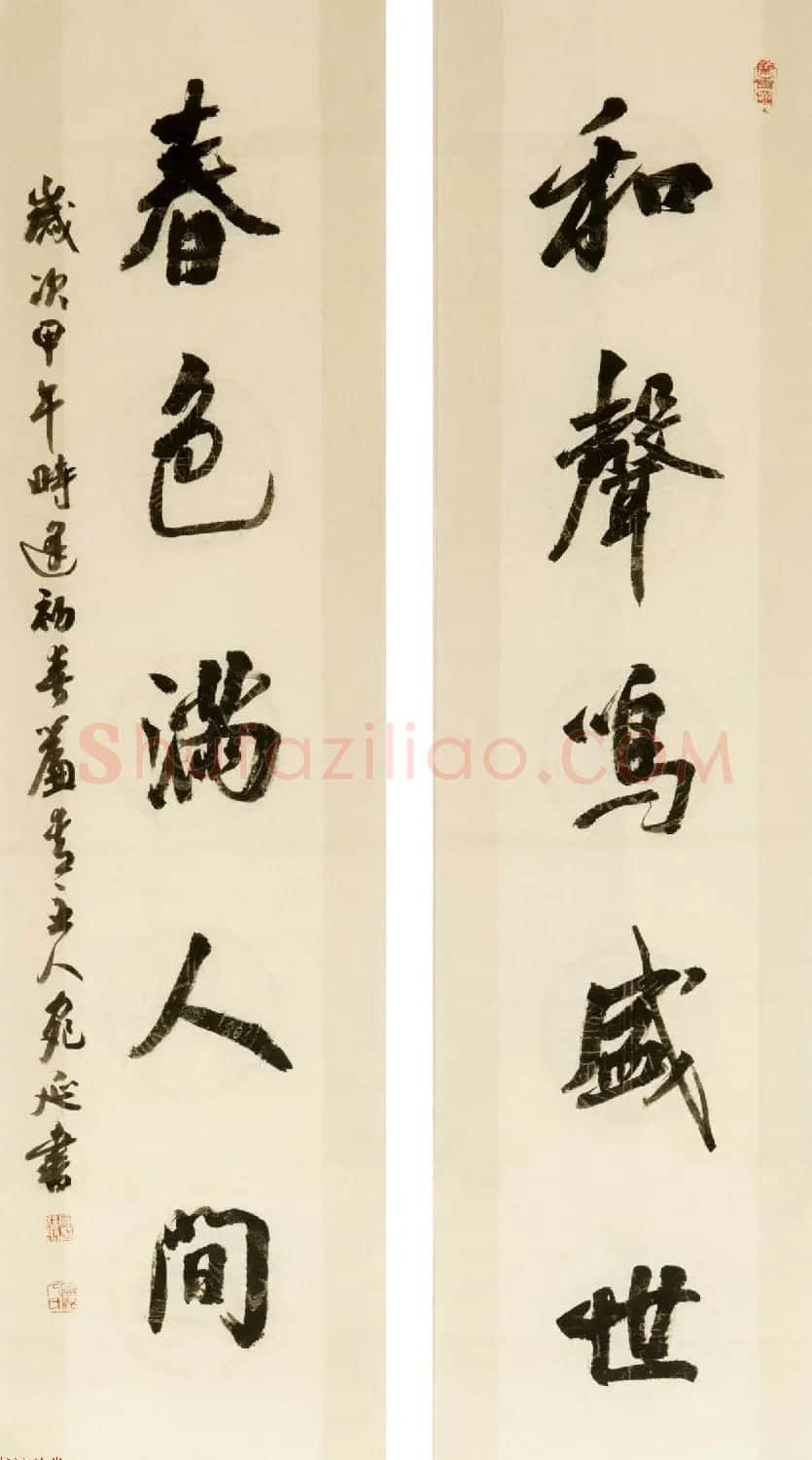 回族书法家宛廷聚书法作品五十余幅 | 书法作品赏析