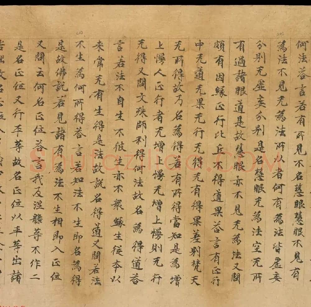 敦煌书法文献赏析《思益梵天所问经卷第三》俄藏 | 敦煌写经精选